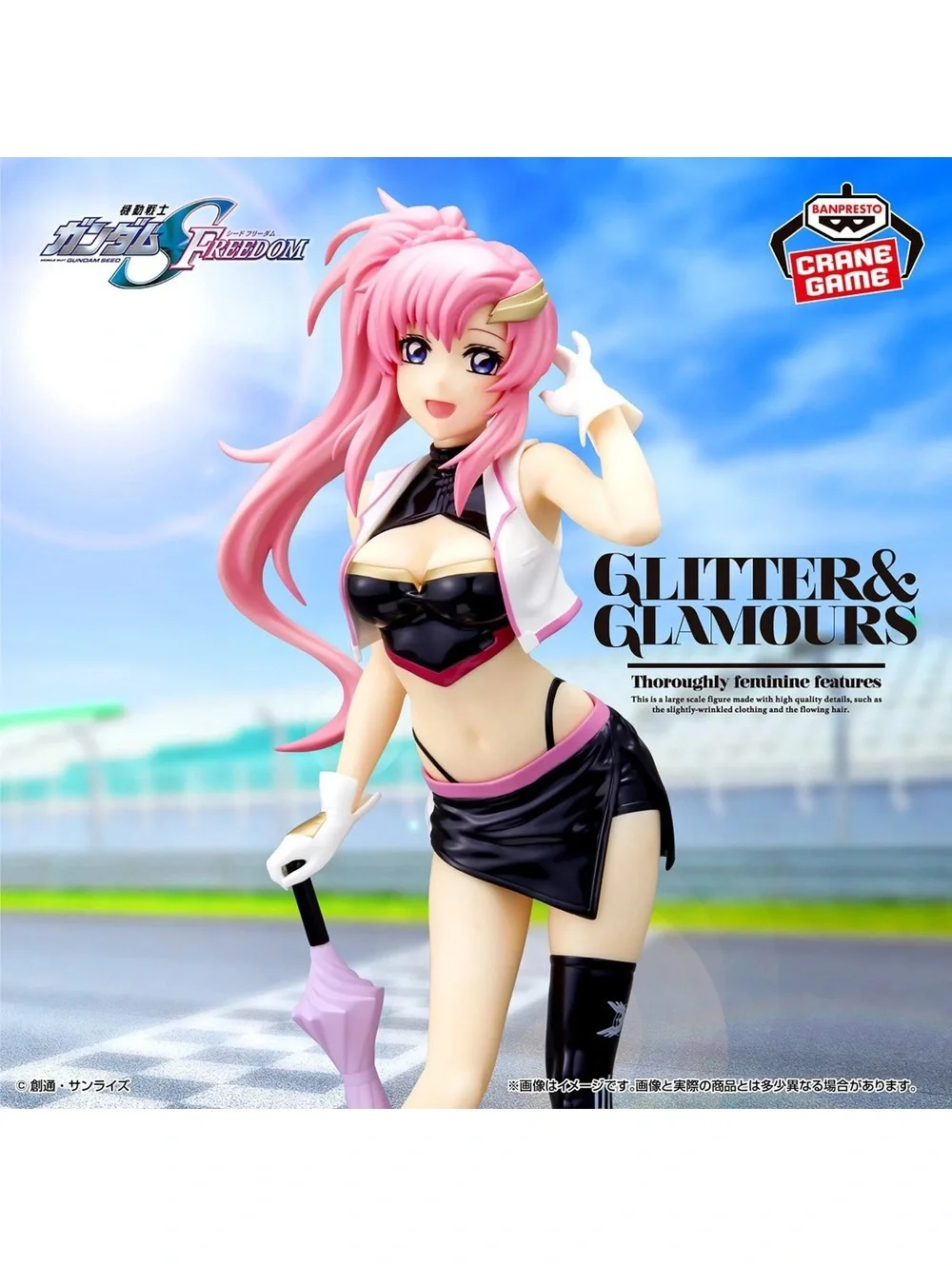 Mobile Suit Gundam SEED Freedom Glitter & Glamours Lacus Clyne Racing Ver. Figur